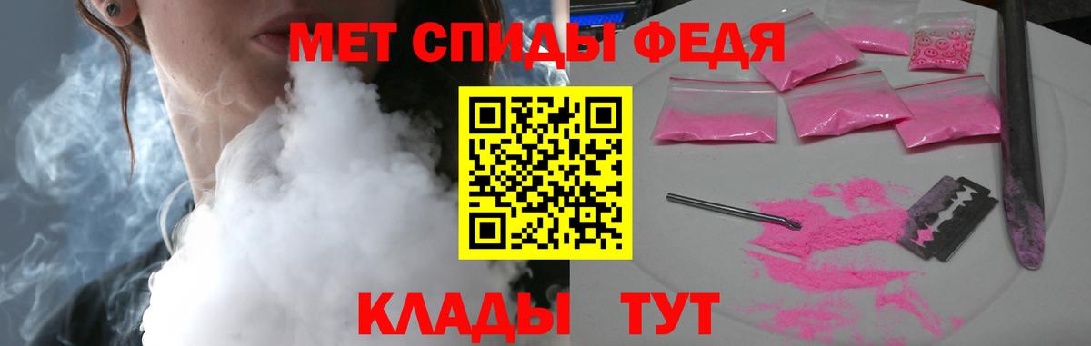 Amphetamine  АМФЕТАМИН  Вход с VPN  Таганрог  АМФЕТАМИН VHQ 