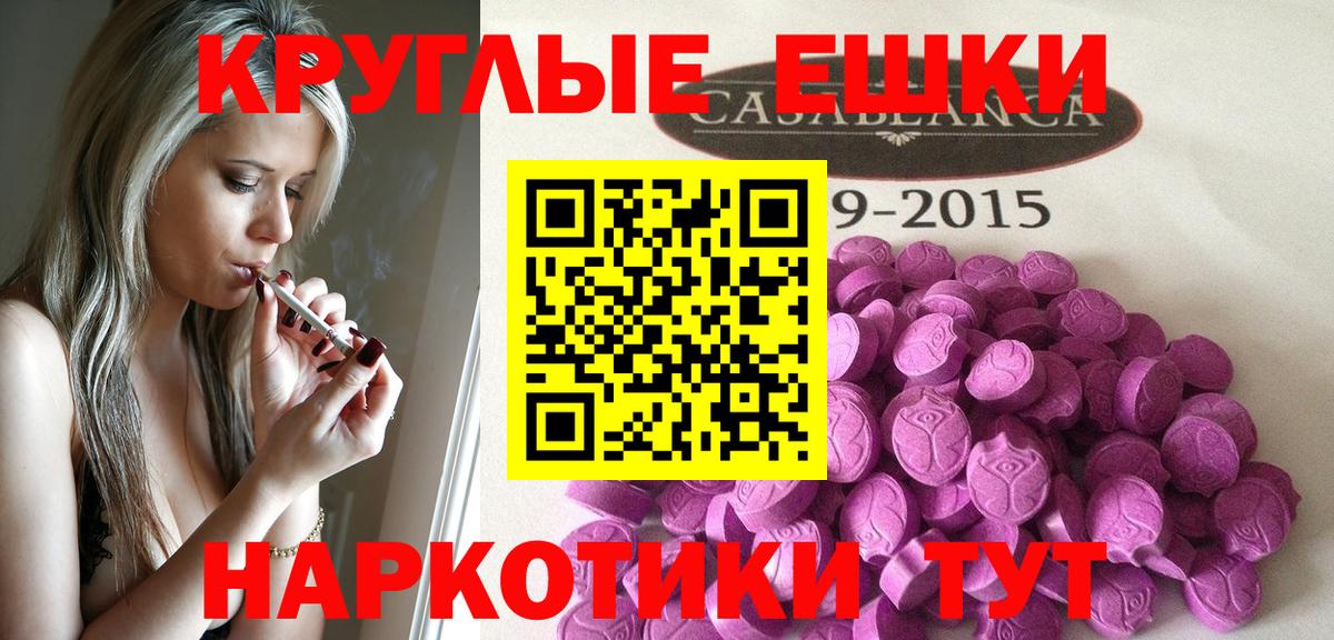 Таганрог  Ecstasy VHQ  Вход с VPN 