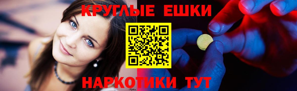 Ecstasy DUBAI Таганрог