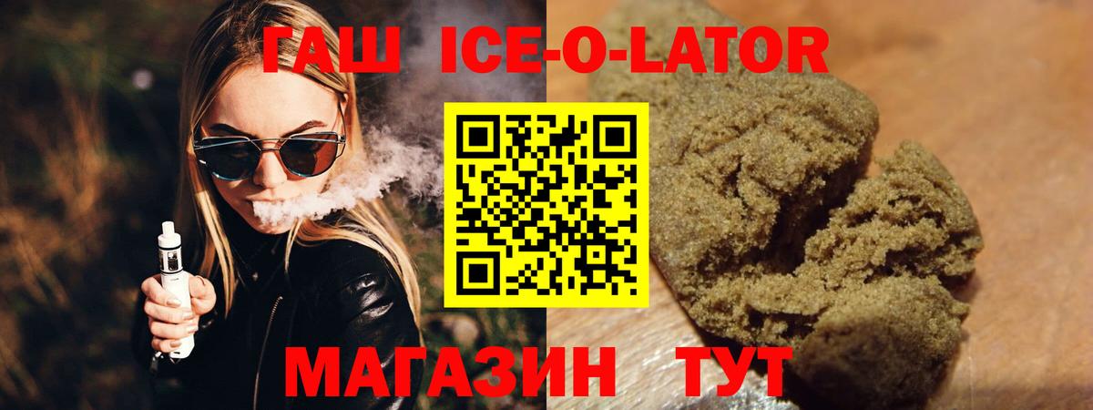 Таганрог  ГАШИШ гарик  ГАШ AMNESIA HAZE  Вход с VPN 