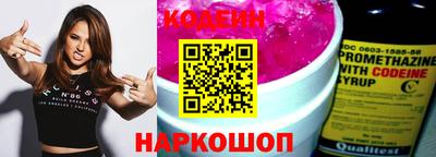 экстази Новокубанск