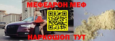 амфетамин Новодвинск