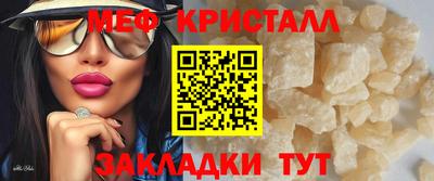 а пвп мука Новозыбков