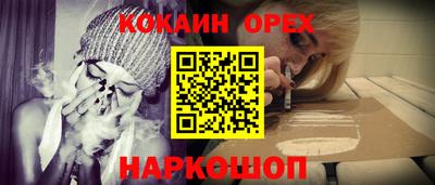 а пвп мука Новозыбков