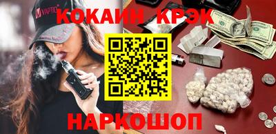амфетамин Новодвинск