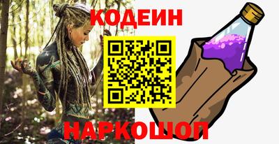 амфетамин Новодвинск