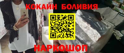 амфетамин Новодвинск