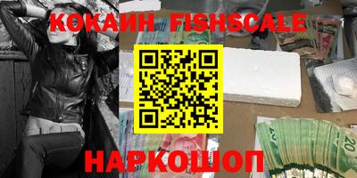 экстази Новокубанск