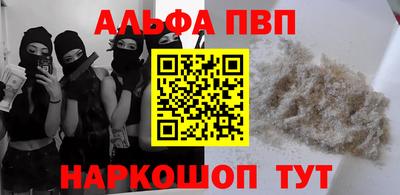 амфетамин Новодвинск