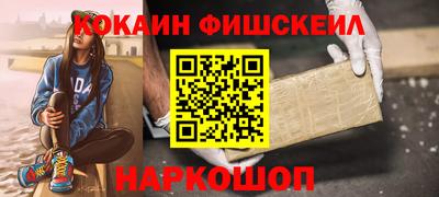 а пвп мука Новозыбков