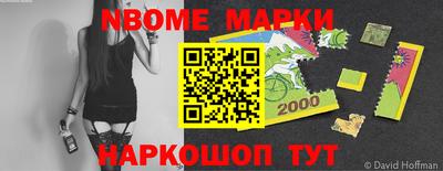 экстази Новокубанск