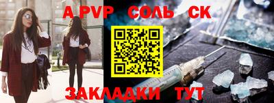 экстази Новокубанск