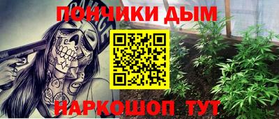 а пвп мука Новозыбков