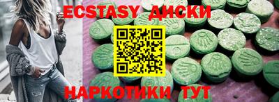 а пвп мука Новозыбков