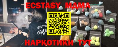амфетамин Новодвинск