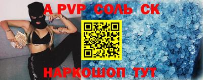 амфетамин Новодвинск