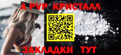 экстази Новокубанск