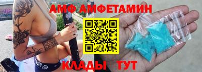 экстази Новокубанск