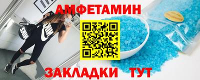 а пвп мука Новозыбков
