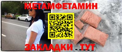 экстази Новокубанск