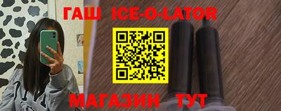 экстази Новокубанск