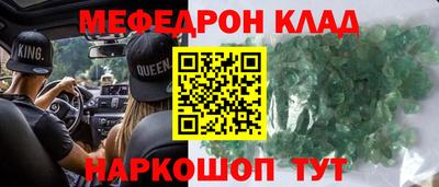 амфетамин Новодвинск