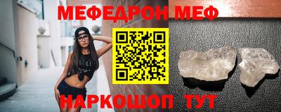 амфетамин Новодвинск