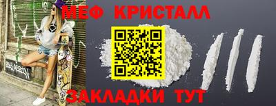 амфетамин Новодвинск