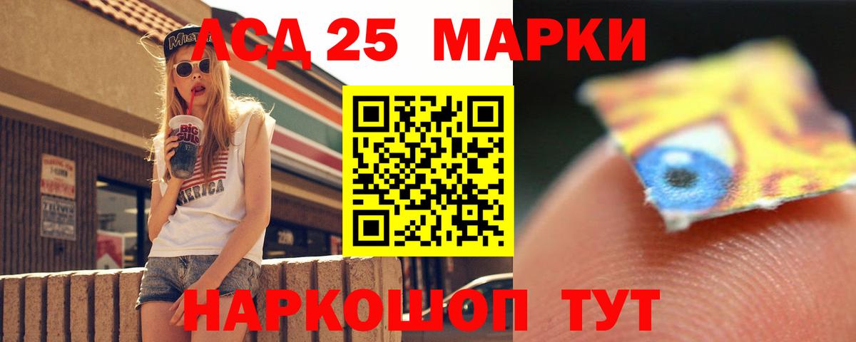 LSD-25 экстази ecstasy  Вход с VPN    зеркало  Таганрог  ЛСД экстази 