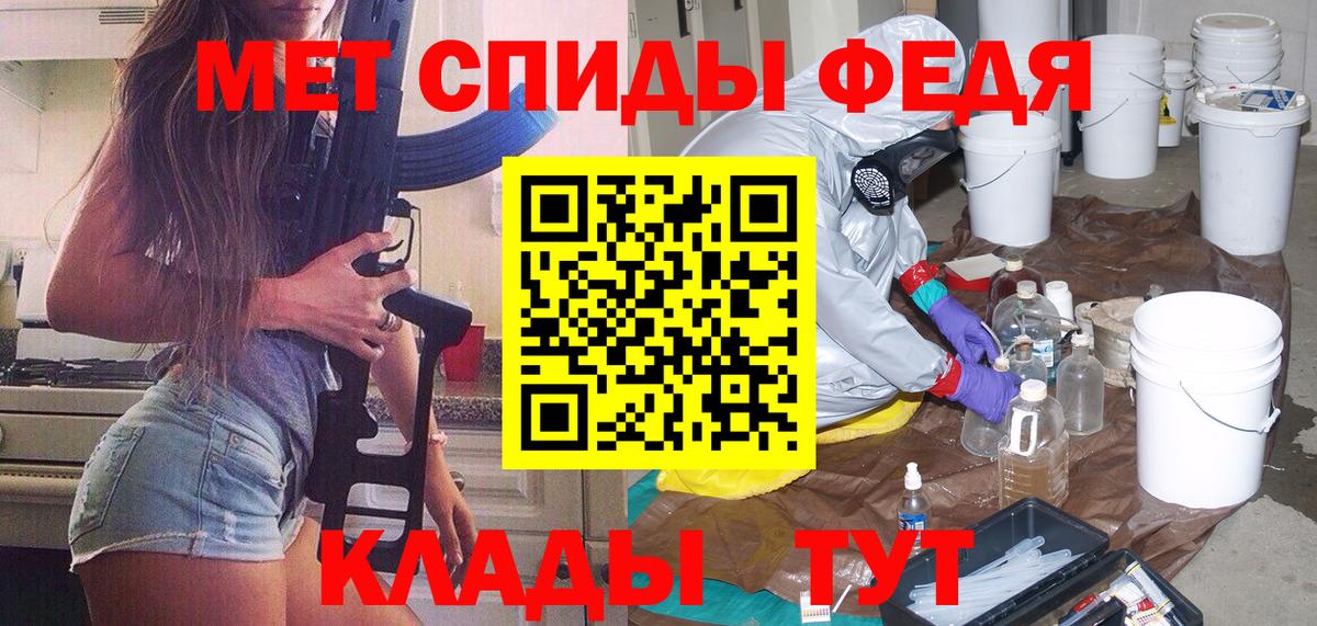 МЕТАМФЕТАМИН кристалл Таганрог
